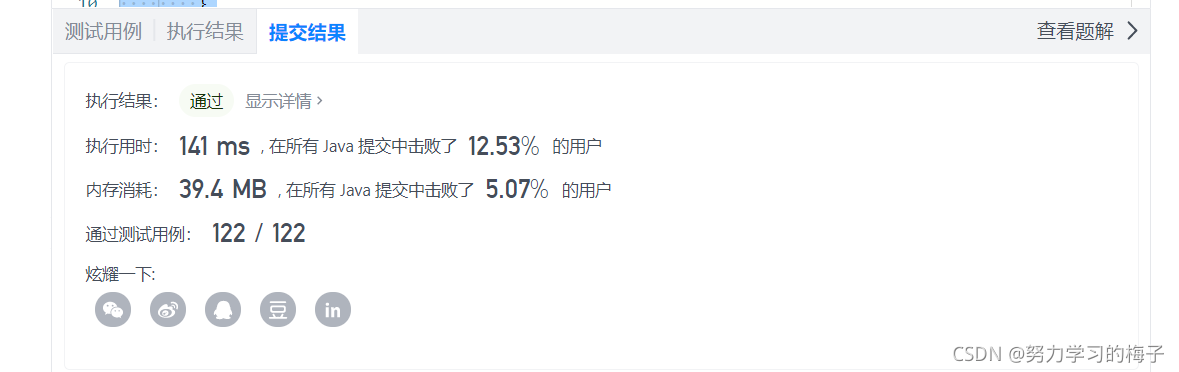 268. 丢失的数字
