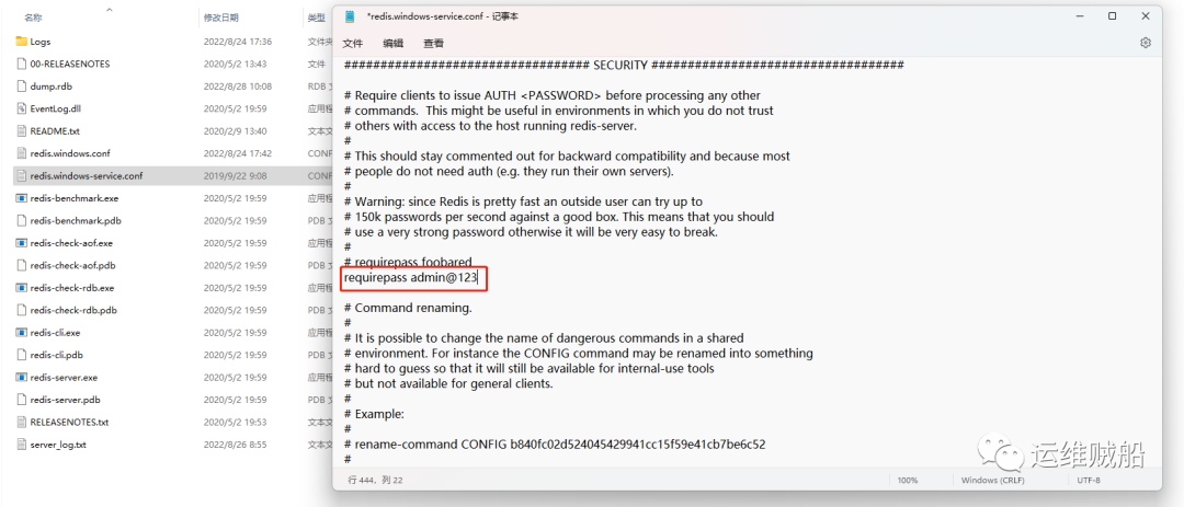 Windows Redis安装部署教程