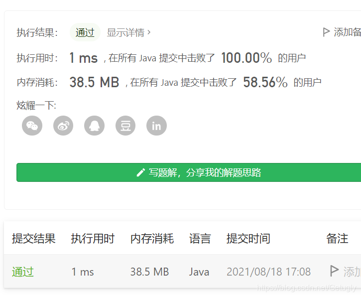 535. TinyURL 的加密与解密-IT面试星球