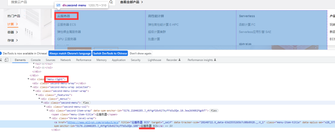 【python自动化】Playwright基础教程(六)事件操作③单击&双击&计数&过滤&截图&JS注入