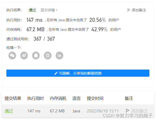 730. 统计不同回文子序列