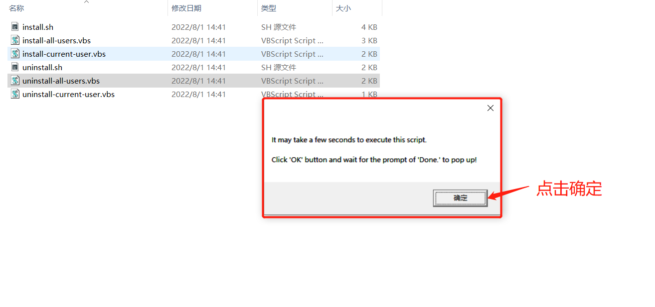 2024.3.5 WebStorm激活教程（亲测有效，附激活码）