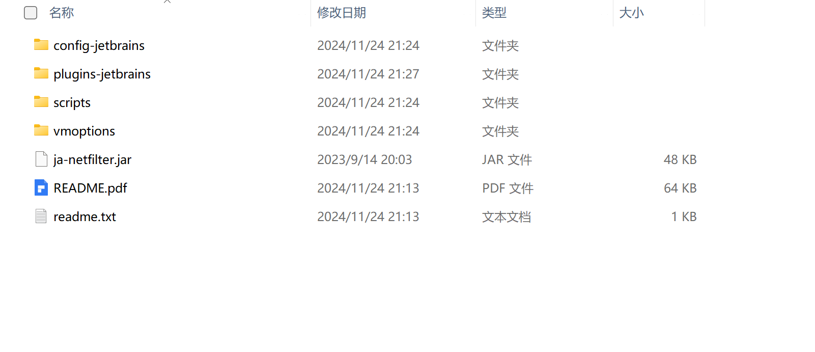 2024.3.5 WebStorm激活教程（亲测有效，附激活码）