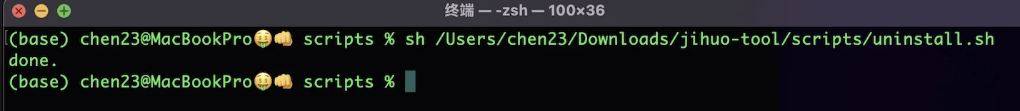 2024.3.5 WebStorm激活教程（亲测有效，附激活码）
