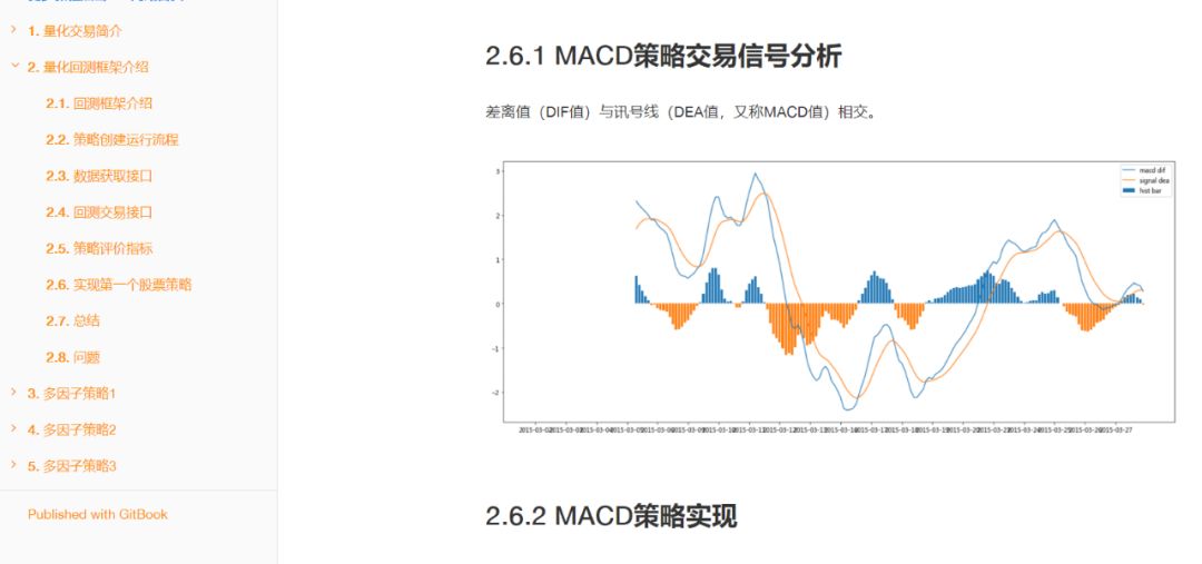 这份 Python 资料，值得每个程序员收藏！！