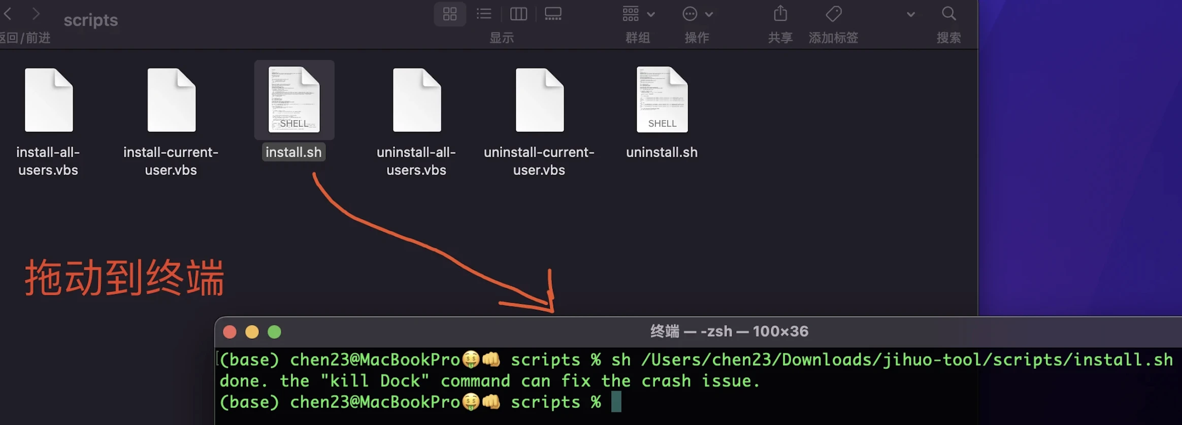 2024.3.5 WebStorm激活教程（亲测有效，附激活码）